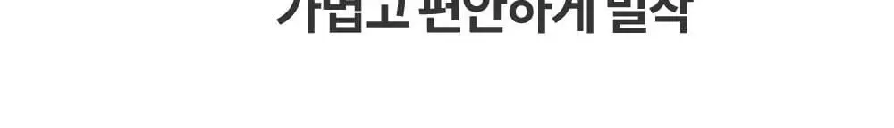 [매끈결커버/파데프리] 코스노리 유어 스킨 드레스 비건 톤업 선베이스 (단품/기획) 상세페이지 7